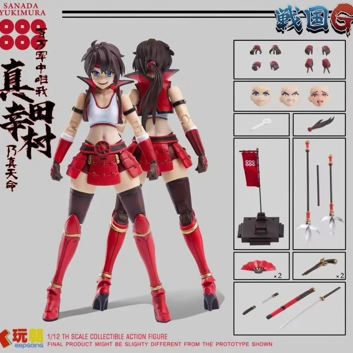 Stokta Sengoku G Serisi 1:12 S - Model Kit Harley Quinn incelemesi ve fiyatı