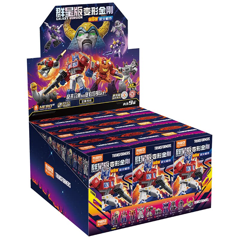 Blokees Transformers Galaxy Ve - Model Kit Store incelemesi ve fiyatı