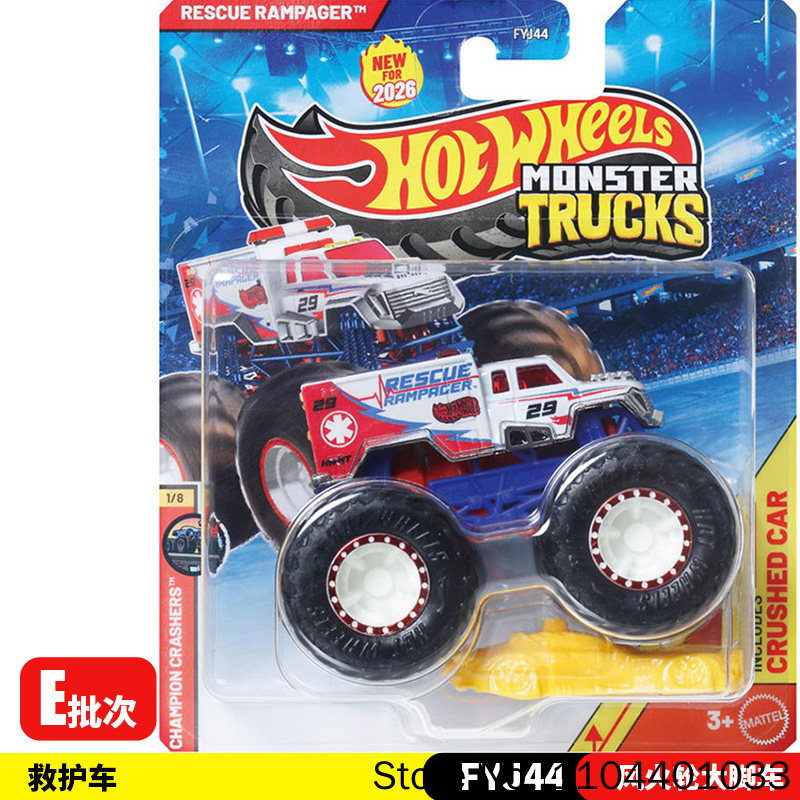 Yeni 26E Hot Wheels Monster Tr - Hot Wheels Car Monster Trucks incelemesi ve fiyatı