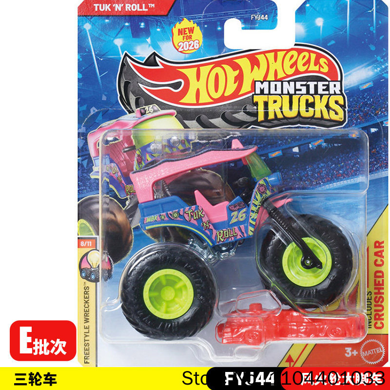 Yeni 26E Hot Wheels Monster Tr - Hot Wheels Car Monster Trucks incelemesi ve fiyatı