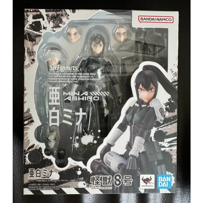BANDAI Orijinal Kaiju No. 8. A - Model Kit Kaiju 8 incelemesi ve fiyatı